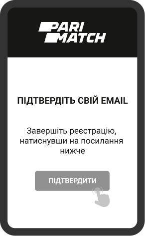 Підтвepдити email